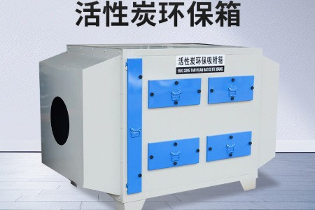 實驗室廢氣處理裝置有哪些？市場價格分別要多少錢？